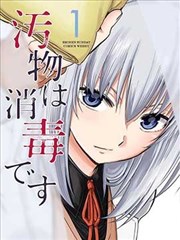 描红 久久免费漫改剧更新在线观看